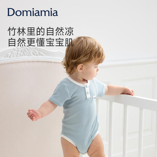 【云优选】Domiamia哆咪呀针织短袖前中开包臀衣 商品图1