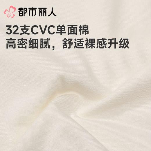 都市丽人睡衣女士睡衣薄家居服32支TC单面睡衣女士棉质短袖套装短袖七分裤LHC2J5 商品图4