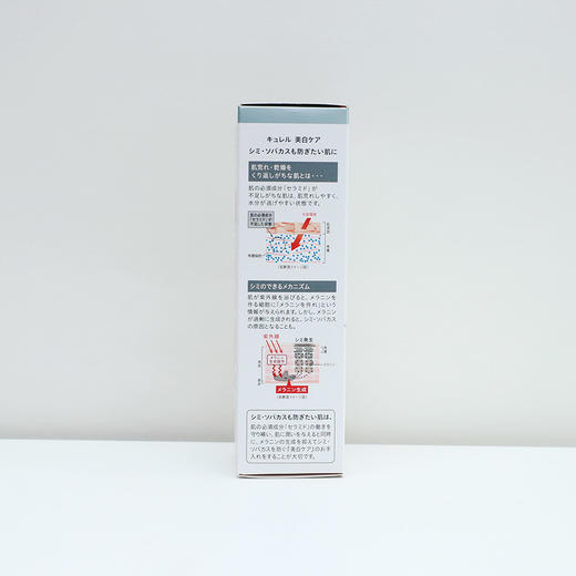 珂润润浸美白柔和乳液110ml/支 商品图5