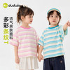 嘟嘟家童装儿童短袖T恤2026夏季新款男童上衣夏装薄款女童衣服潮T6BTX203 商品缩略图2