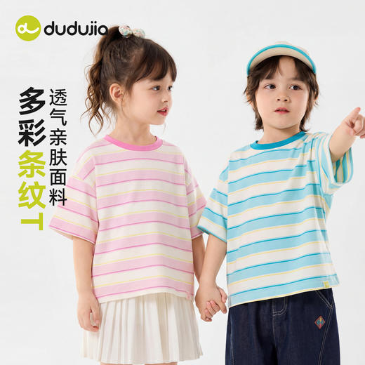 嘟嘟家童装儿童短袖T恤2026夏季新款男童上衣夏装薄款女童衣服潮T6BTX203 商品图2