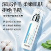 「温和亲肤~仅9.9到手」LVFEI柔净丝滑脱毛膏 温和呵护不刺激亲肤滋润净透 商品缩略图1