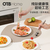 OTB纯钛筷 家用高档 分餐筷 一人一筷 商品缩略图4