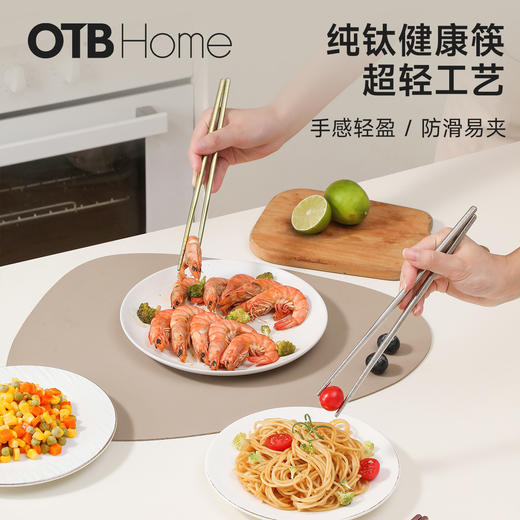 OTB纯钛筷 家用高档 分餐筷 一人一筷 商品图4