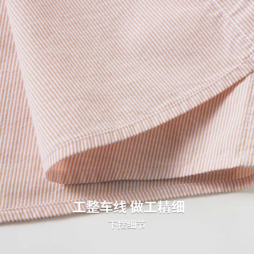 【含棉】圣得西条纹衬衫男士2026新款春季清爽透气通勤风长袖上衣 商品图9