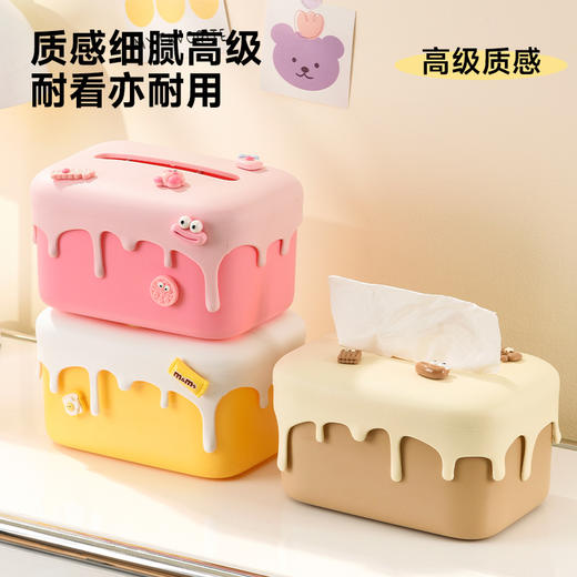 设计师推荐！【奶油风纸巾盒！下单送配件】多巴胺纸巾盒 家用高奢感客厅卫生间桌面弹簧升降纸巾盒 创意抽纸盒子 商品图0