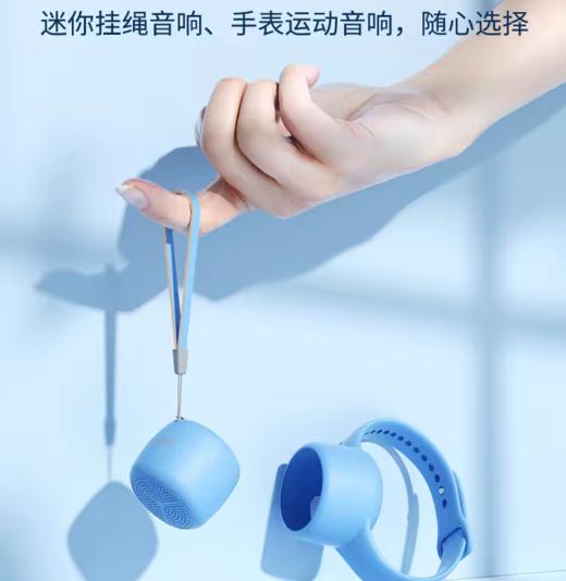 【没有手环带，配挂绳】IPX6防水蓝牙小音箱便携迷你TF插卡音响大音量户外长续航小播放器 商品图0