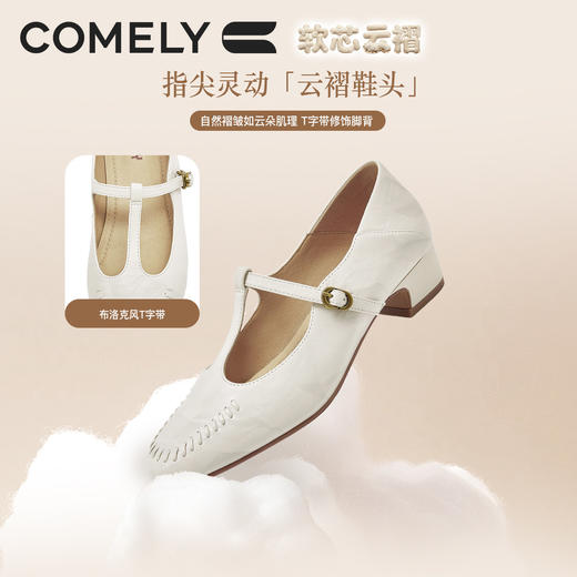 康莉KYQ6A027羊皮玛丽珍鞋女26年春季新款圆头编织鞋头职业工作妈妈鞋单鞋 商品图2