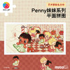 800片 平面塑料拼图 H4248 Penny妹妹系列-理发店 商品缩略图0