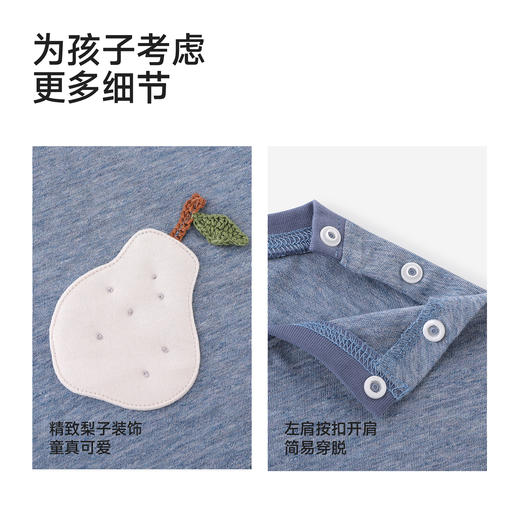 【高定系列】英氏儿童衣服男童夏季百搭短袖T恤休闲套头衫26新款 商品图4