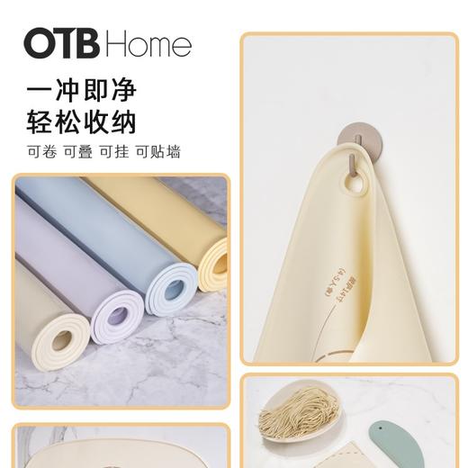 OTB铂金硅胶揉面垫 加厚加大硅胶揉面垫 符合德国LFGB食品接触级标准 商品图3