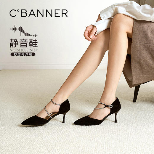 【静音系列】千百度时装凉鞋女2026夏季新款包头细高跟中空半凉鞋A26257745 商品图0