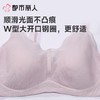 都市丽人内衣CD杯超薄文胸锁边内衣3/4杯内衣完美包容内衣四排四扣软钢圈YBC2J3 商品缩略图6
