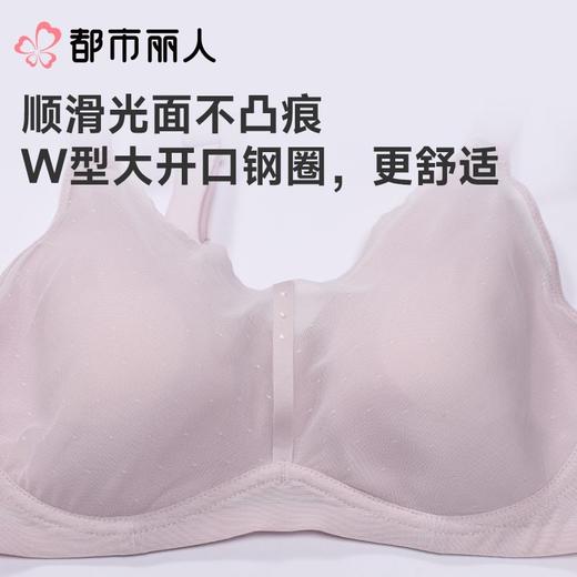 都市丽人内衣CD杯超薄文胸锁边内衣3/4杯内衣完美包容内衣四排四扣软钢圈YBC2J3 商品图6