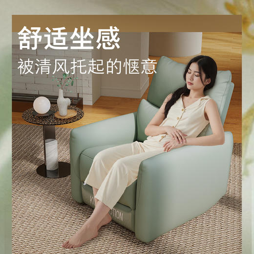 顾家家居整装 现代舒适 功能布单椅KZ.A910春风椅 商品图1