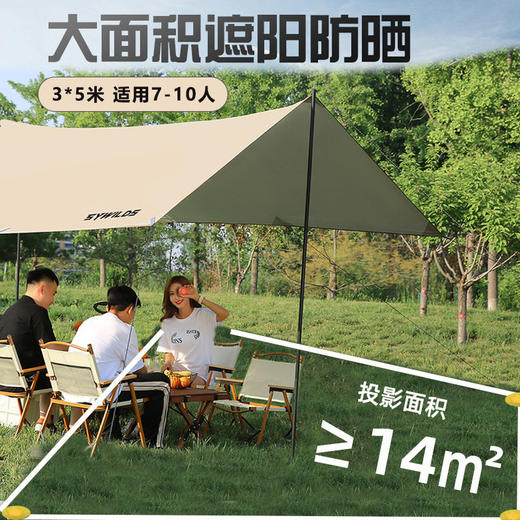 天幕帐篷户外露营遮阳涂银野餐方形六角大型幕布遮阳棚便携式野炊 商品图1