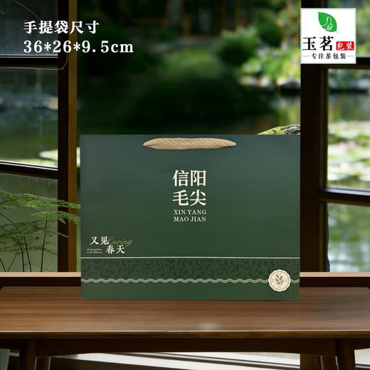 又见春天【绿•2听毛尖】17元1套.整箱20套 商品图4