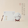 【昀茶·普洱系列】大安·冰岛五寨混合普洱生茶 357克/饼 甘甜鲜爽 汤质饱满 底香持久 融各寨之优点于一体 丰厚平衡 商品缩略图0
