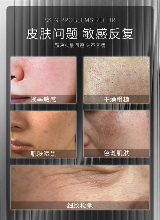 3盒 白洞精华 根源抑黑有效焕白 商品图1