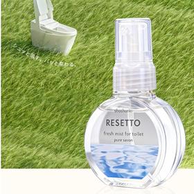 艾饰庭消臭力厕用便携型草本清新