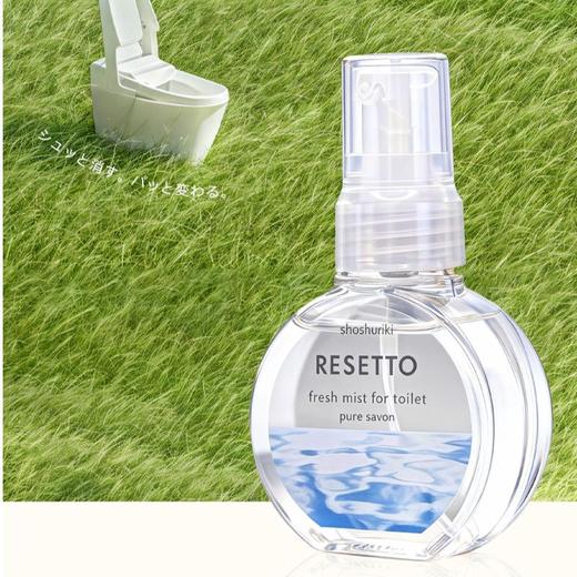 艾饰庭消臭力厕用便携型草本清新 商品图0