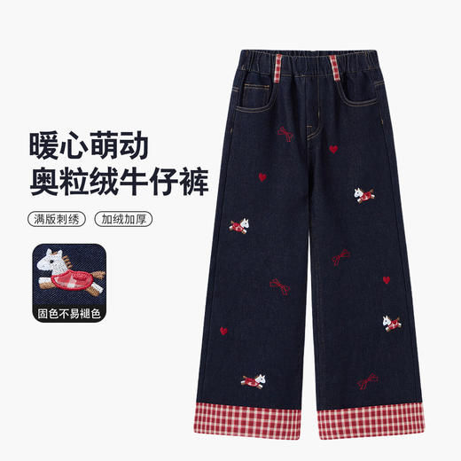 【MQD】童装女大童卡通刺绣小马牛仔裤26春季学院风满版百搭阔腿裤子 商品图0