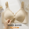 雅黛俪女士文胸便携式前开扣无痕内衣胸罩 商品缩略图0