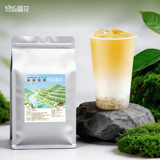 【晶花】茉莉花茶（品牌直发） 商品图5