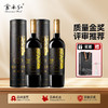 云南红5星干红葡萄酒13度750ml国产弥勒酒庄 商品缩略图0