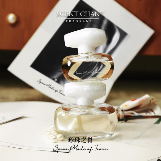 SCENT CHANT宣香高定系列 構 香水礼盒56ml 商品图6