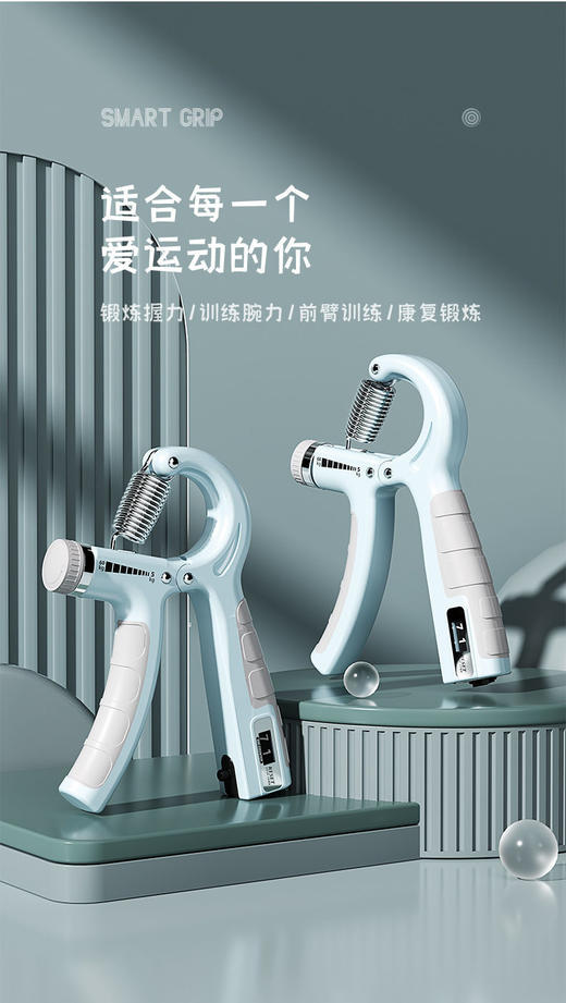 【积分兑换】 KYS-510 凯亚仕可调节电子计数握力器 商品图5