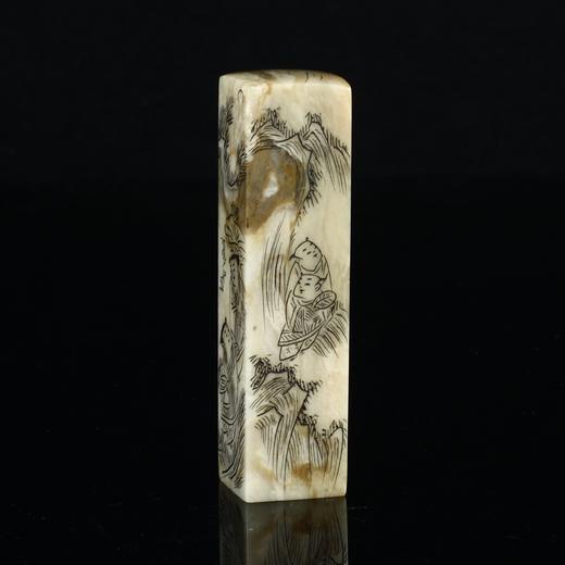 孤品17878昌化冻石线刻山水画方章书画闲章/藏书章2.0*2.0*8.1cm 商品图1