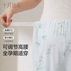 【满99-20/199-50】孕妇居家裤睡裤不勒肚子秋裤孕期产后打底裤月子裤春夏季 商品缩略图6