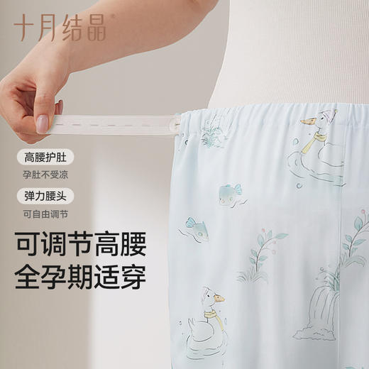 【满99-20/199-50】孕妇居家裤睡裤不勒肚子秋裤孕期产后打底裤月子裤春夏季 商品图6