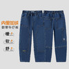 【MQD】童装男大童冬新款儿童潮酷休闲加厚耐穿裤子百搭加绒牛仔裤 商品缩略图0