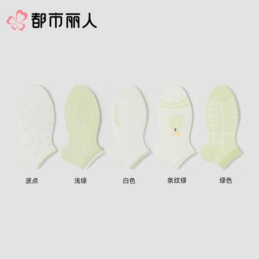 都市丽人袜子薄莫代尔袜子船袜森系少女袜子2双装LCCZD6 商品图1