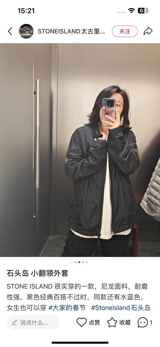一店d 所有岛民请注意❗️久违的『上岛体验』𝐒𝐭𝐨𝐧𝐞 𝐢𝐬𝐥𝐚𝐧𝐝石头岛经典情侣夹克 薄款的哈 岛真的一如既往的帅 难怪王一博也这么爱它 商品图12