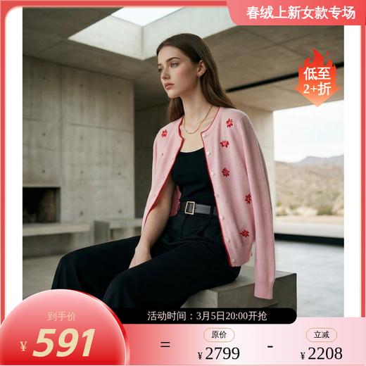 PALUOPO/PL圆领女开衫ET23062R/约重237g帕罗 商品图0