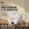 1小时烘干滴水鞋！【NK小旋风鞋袜除臭烘干器  】深度除臭 飓风速干30分钟超氧除臭，双涡轮飓风系统  不伤鞋！！ 商品缩略图0