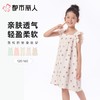 都市丽人睡衣儿童睡衣薄家居服软绵绵印花睡衣童装梭织棉背心裙女童睡衣JHC9A5 商品缩略图0