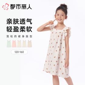 都市丽人睡衣儿童睡衣薄家居服软绵绵印花睡衣童装梭织棉背心裙女童睡衣JHC9A5