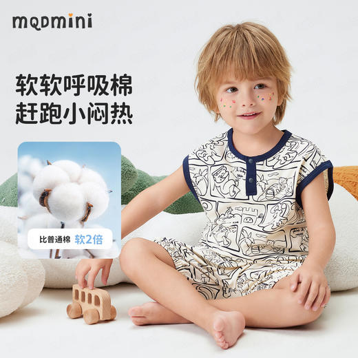 【90-140】【10A抑菌】【MQDmini】男童背心睡衣套装 商品图7