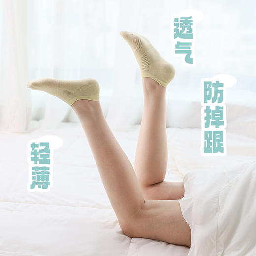 狂野橘子 男女春夏袜子 中筒 /短/ 船袜 商品图12