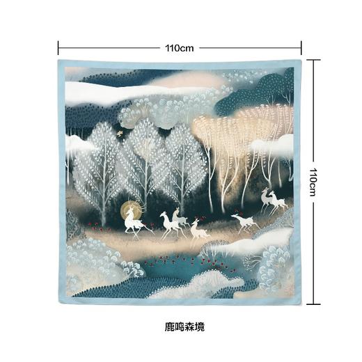《九色鹿》文创丝巾 商品图0