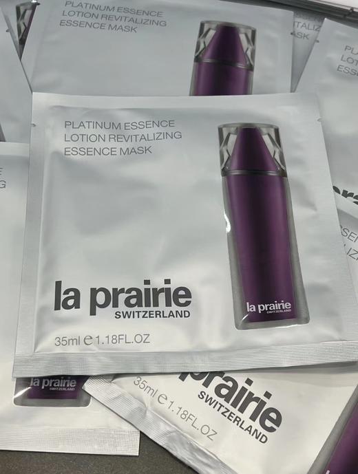【任选4件198元加赠莱珀妮面膜1片】】La Prairie 莱珀妮 铂金面膜2片 【99元任选2件】 商品图0