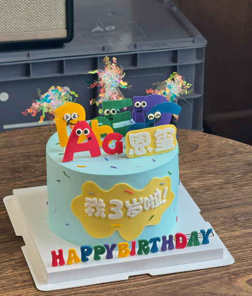 字母怪蛋糕 周岁 商品图1