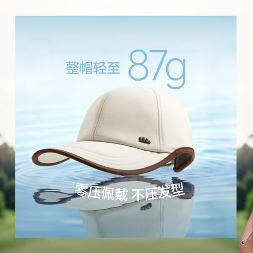 【蕉下女士轻量鸭舌防晒帽】轻量透气不闷汗 防晒遮阳显脸小 百搭出行四季可用（多色可选） 商品图2