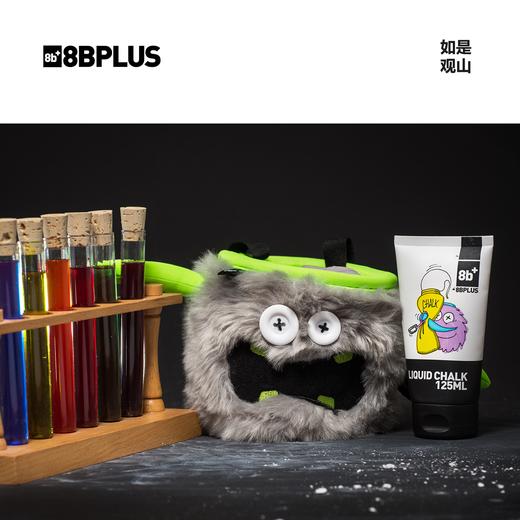 8BPLUS新品攀岩镁粉高摩擦液粉快干液态粉不含添加剂125ml正品 商品图2