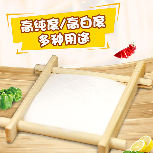 【秒杀❗️19.9抢5斤🔥厨房去污小苏打粉】多效合一清洁力：厨房去污、茶垢祛除、菜板除霉、家具清洁、衣物退黄，洗果蔬茶垢渍洗衣机冰箱餐具多用途L 商品图1