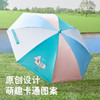 清仓！【一把为2-10岁儿童设计的安全雨伞】hugmii哈格美儿童黑胶防紫外线晴雨两用伞男童拼色女童带天窗雨伞 商品缩略图3